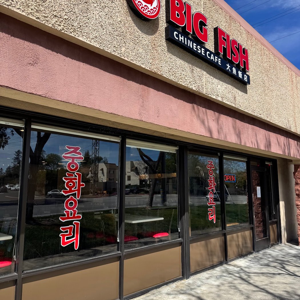 Big Fish Chinese Cafe 大魚飯店 2