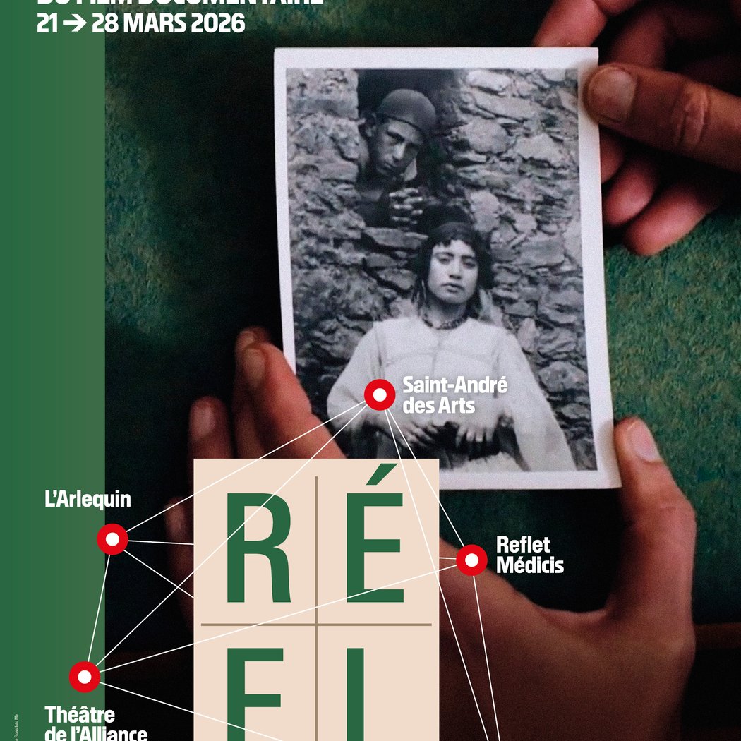 Cinéma du Réel 2026, 48e festival international du film documentaire 1