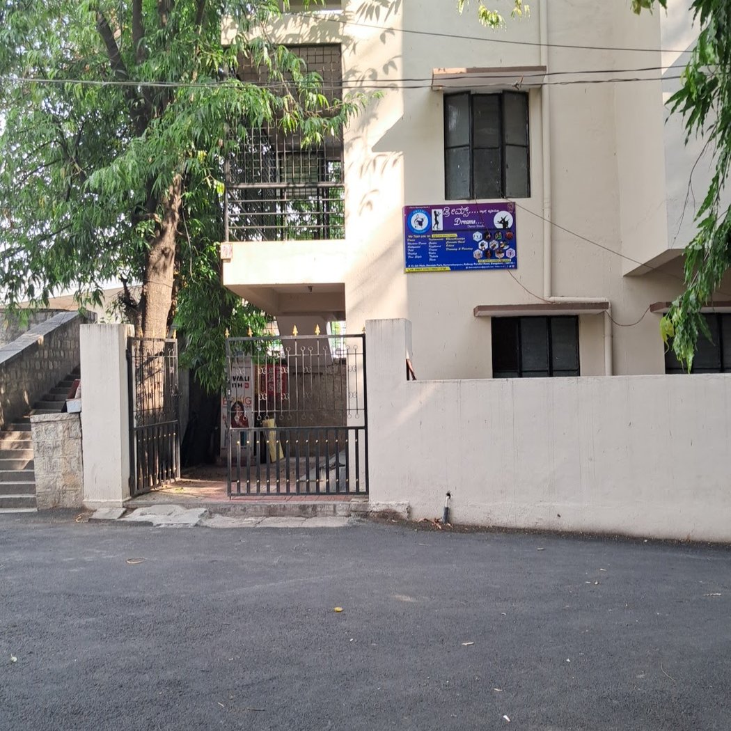 DREAMS DANCE STUDIO 3