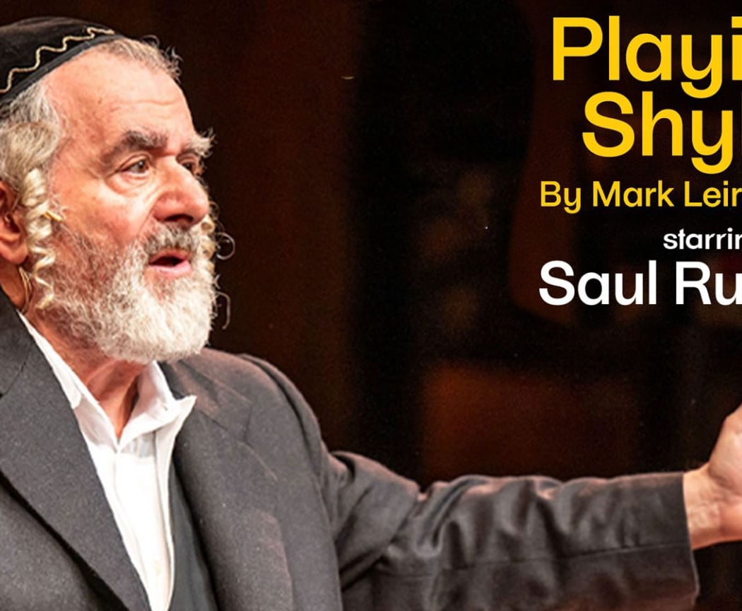 Playing Shylock 1
