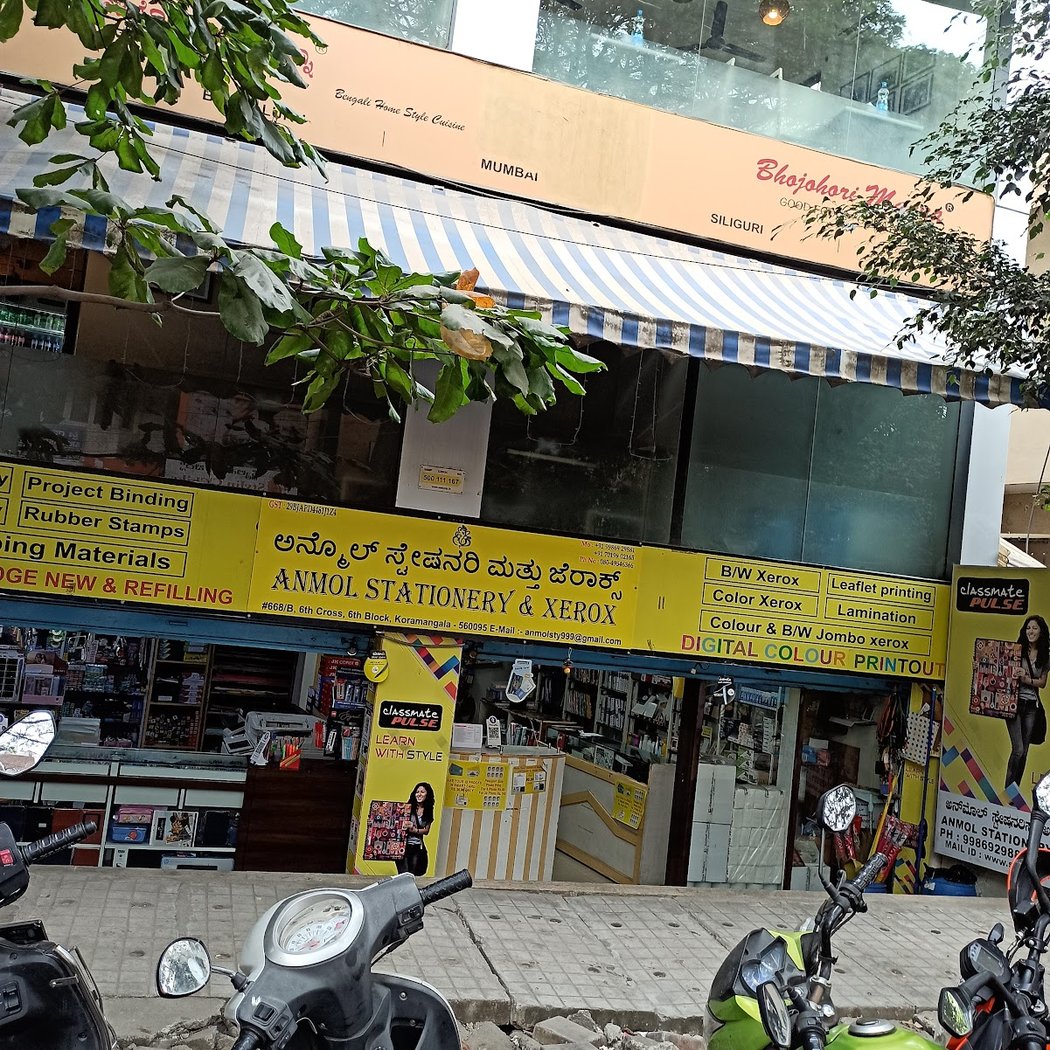 Bhojohori Manna 2