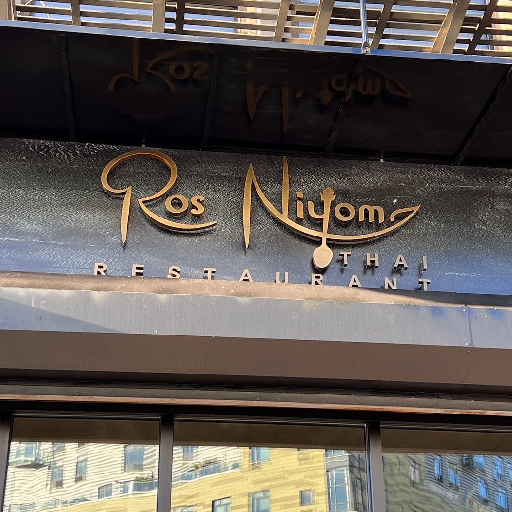 Ros Niyom Thai Restaurant 2