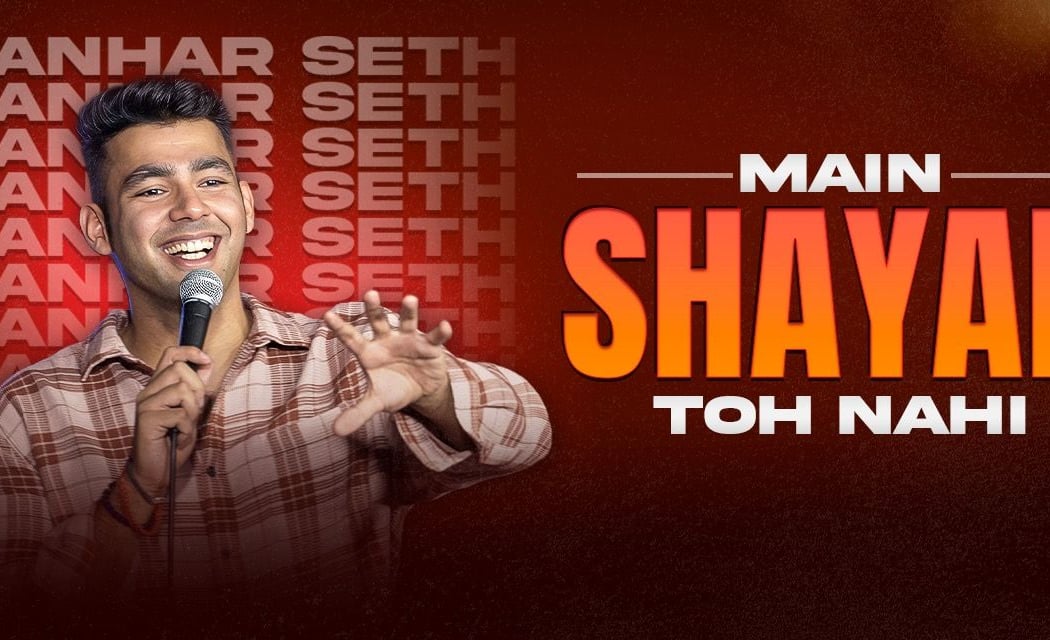 Main Shayar Toh Nahi 1