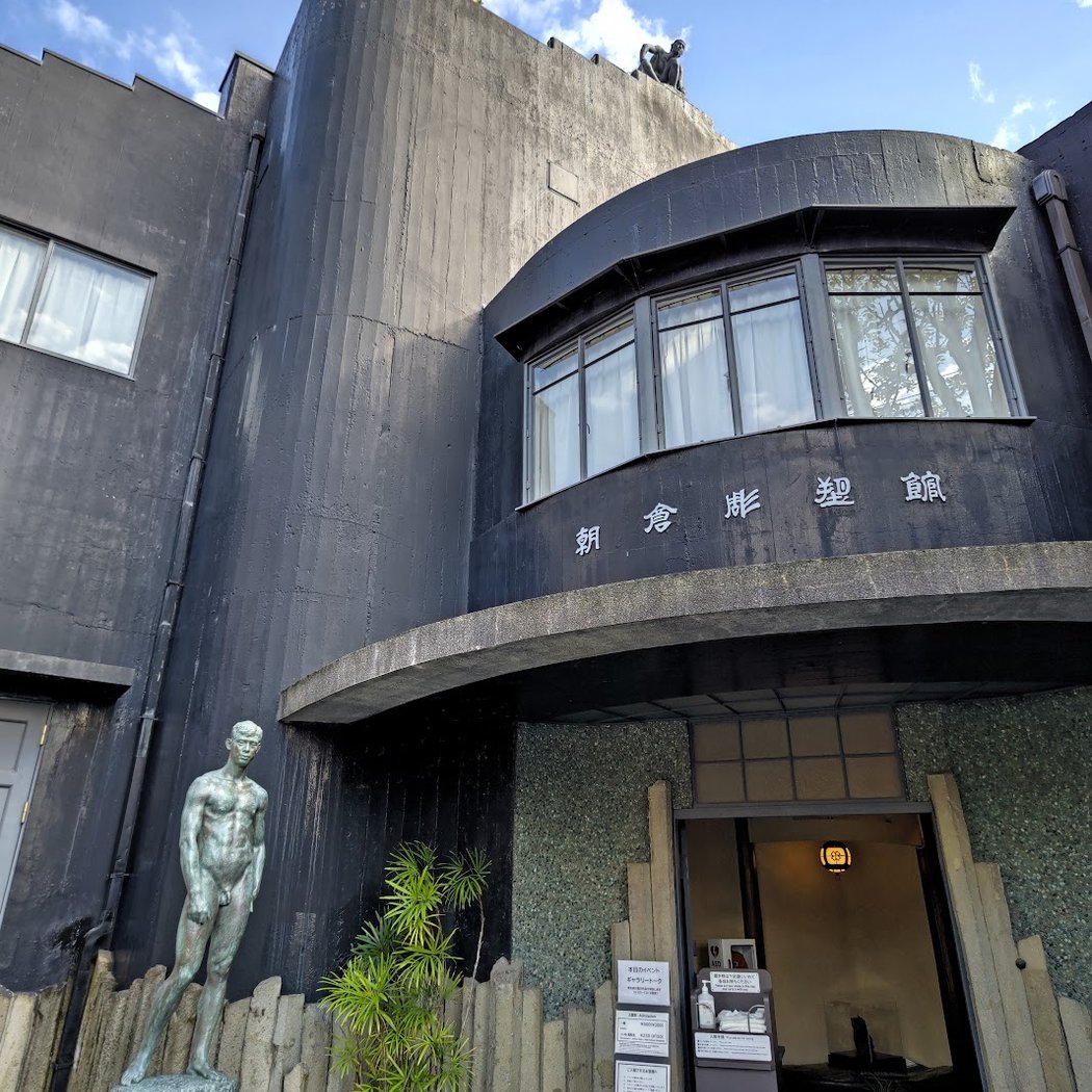 Asakura Museum of Sculpture 2