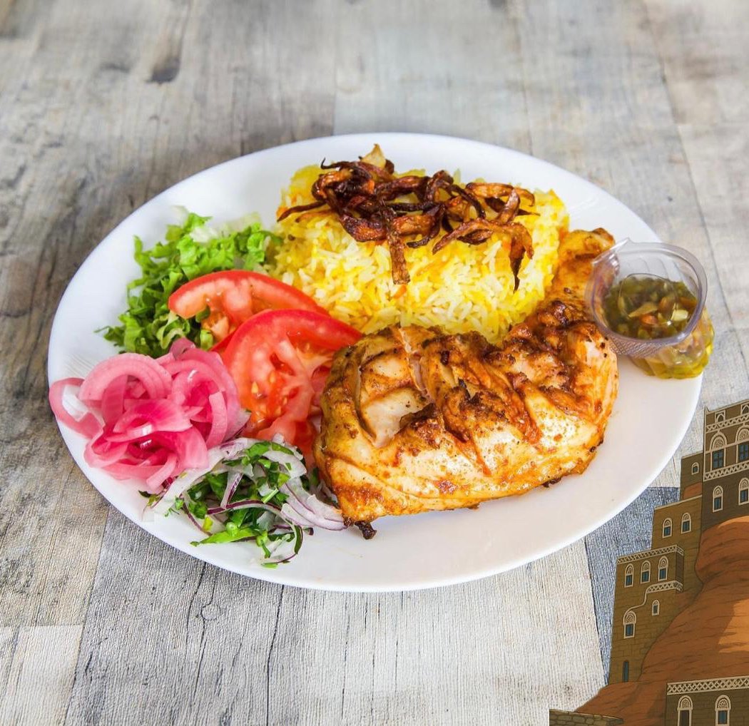 YEMEN GRILLADE 1