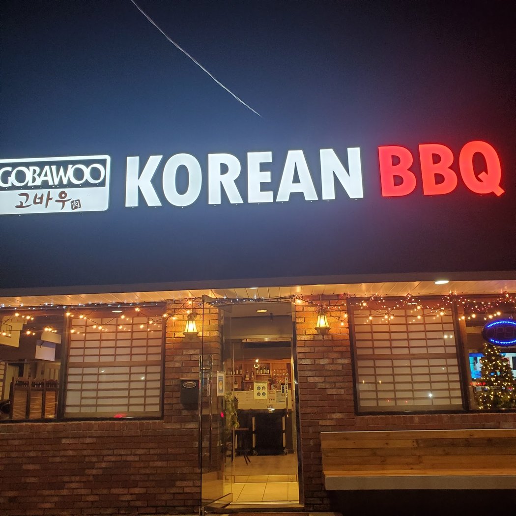Go Ba Woo Restaurant 2