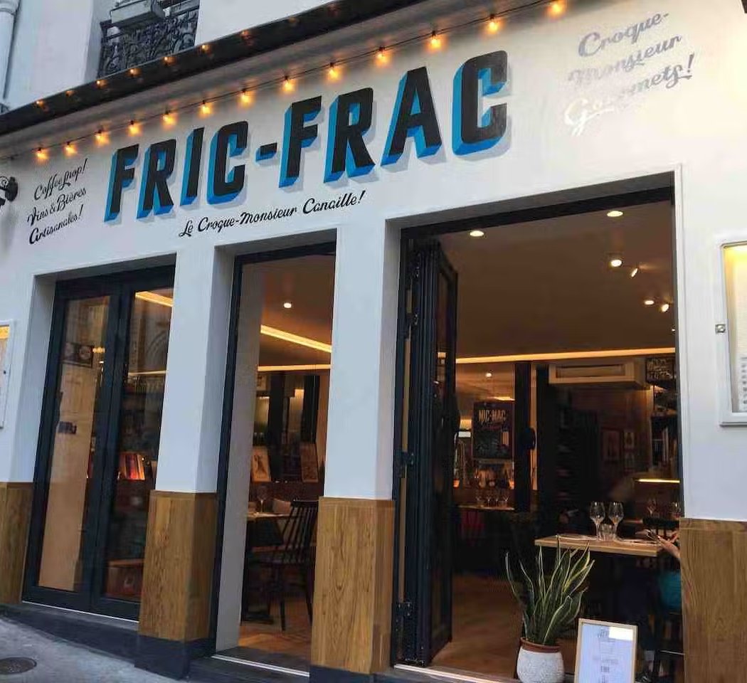 Fric-Frac 2