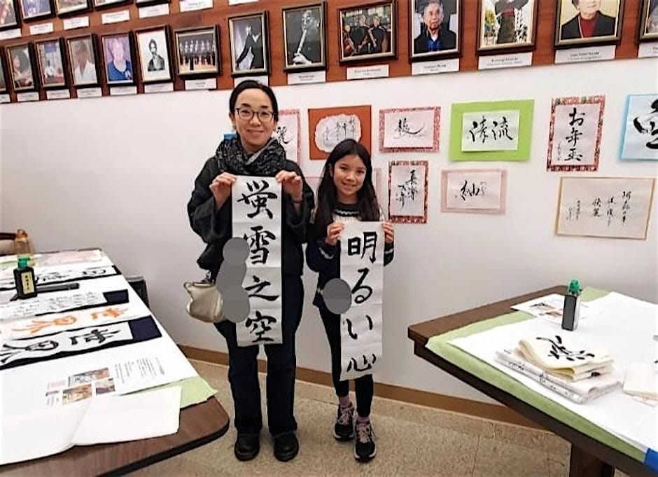 Kakizome Japanese Calligraphy Workshop 1