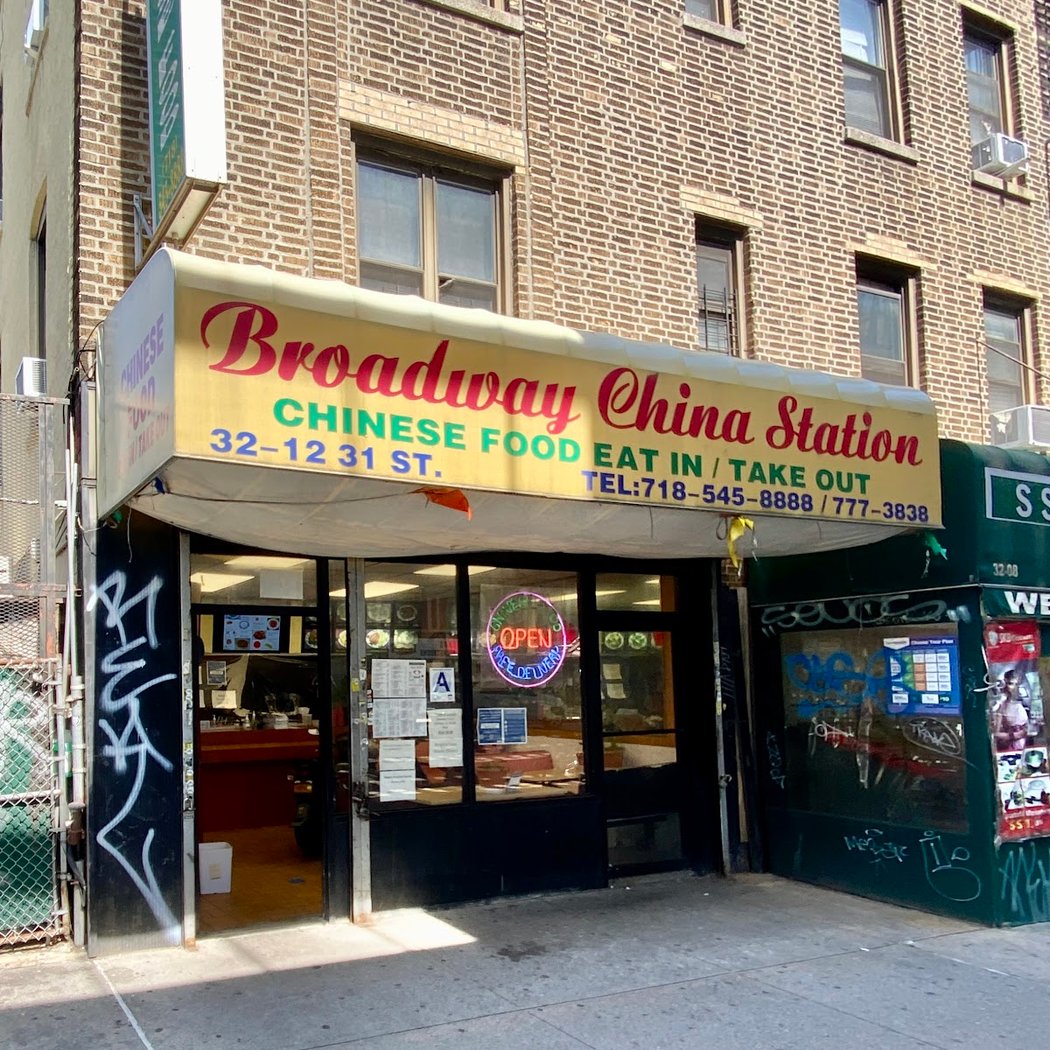 Broadway China Station 2