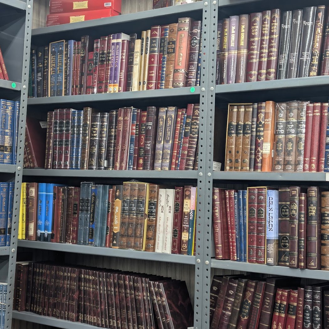 Kodesh Judaica Religious Articles 1