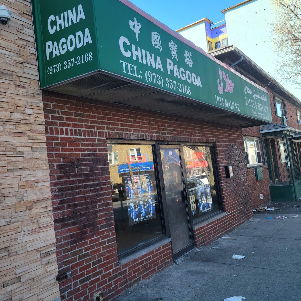 China Pagoda Halal Restaurant 2