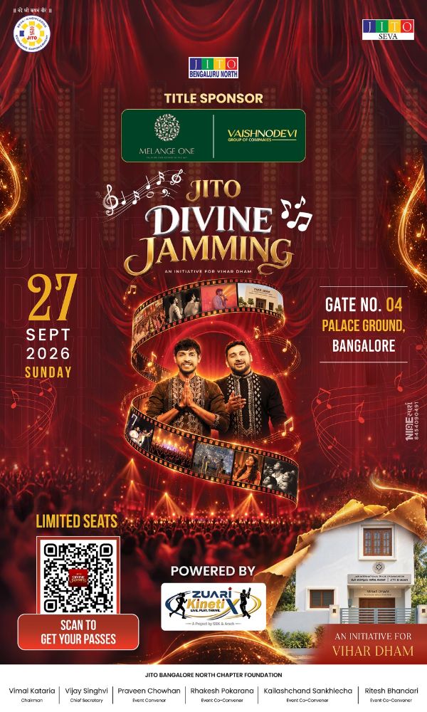 JITO Divine Jamming 1