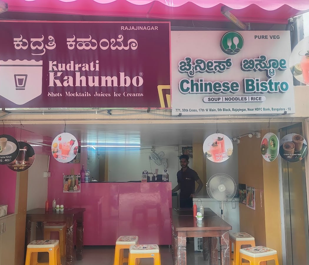 Chinese Bistro 3