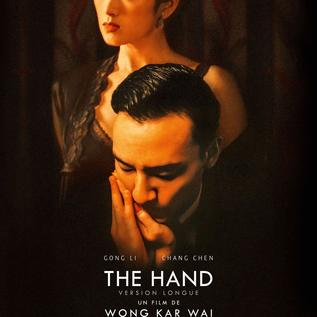THE HAND 1