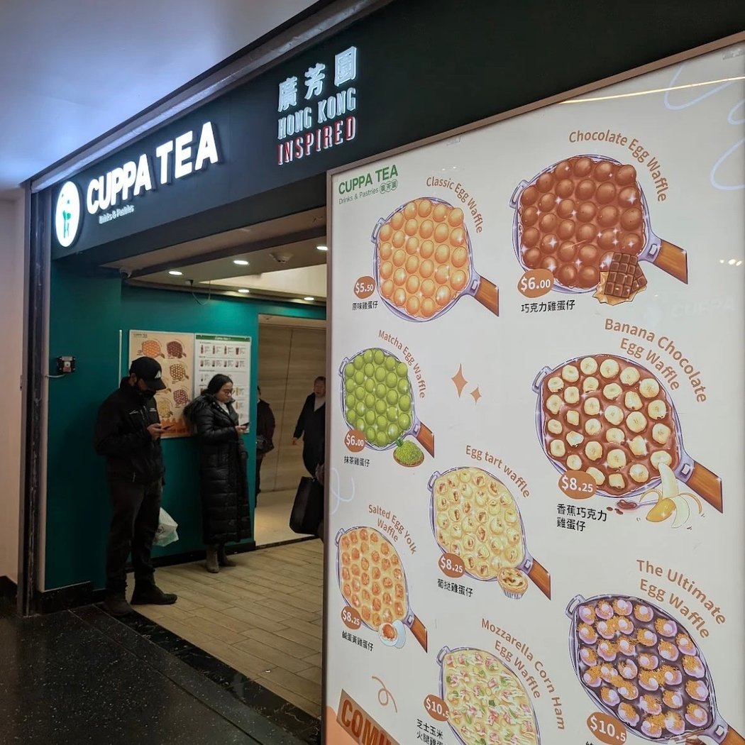 Cuppa Tea 廣芳園 2