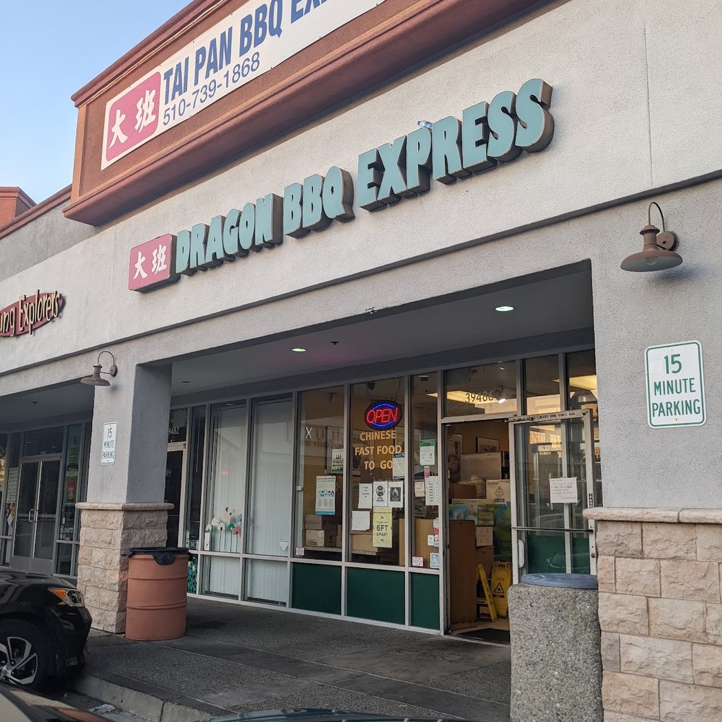 Tai Pan Dim Sum 2