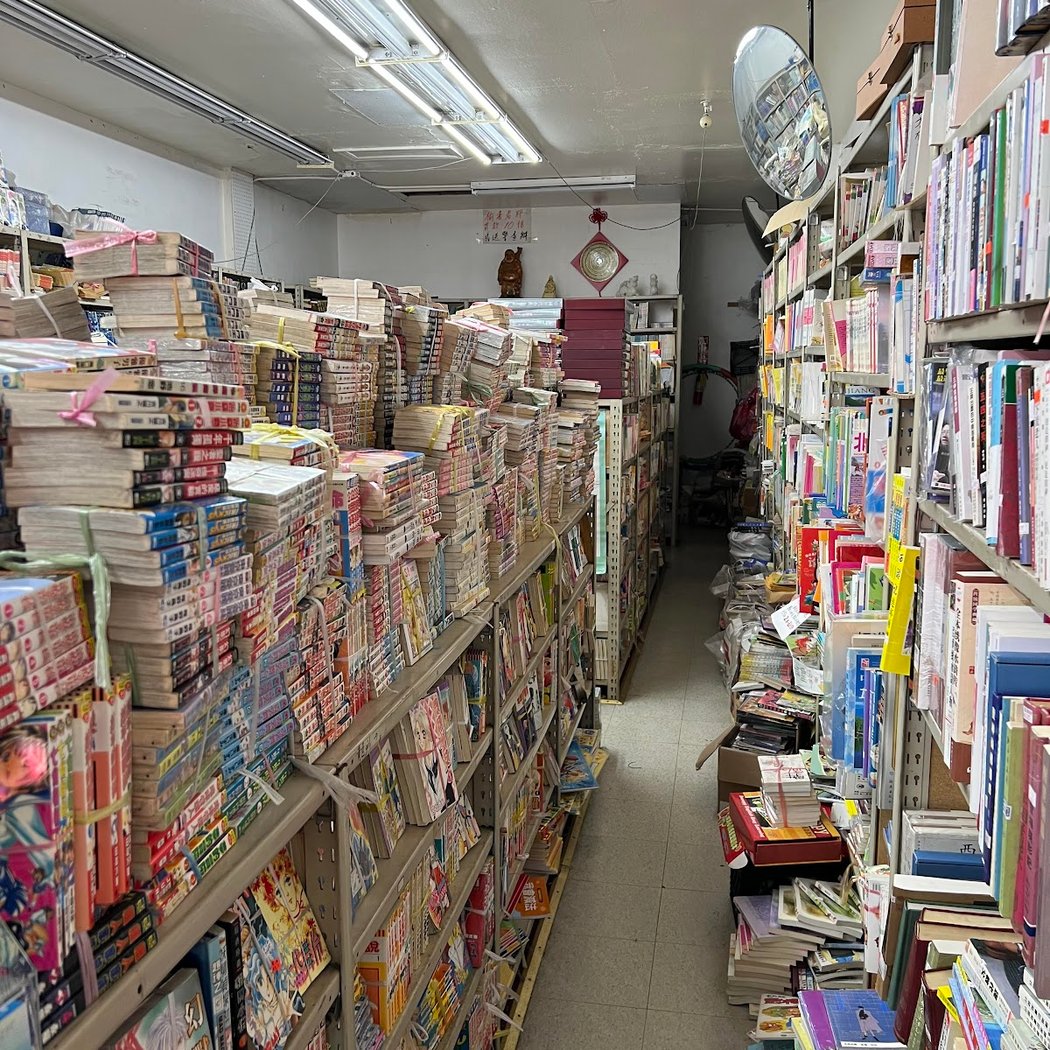 Sino-American Books & Arts 3
