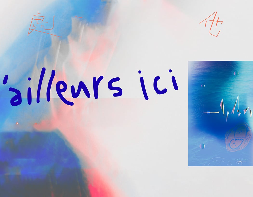D’ailleurs ici - Sino VIBES 1