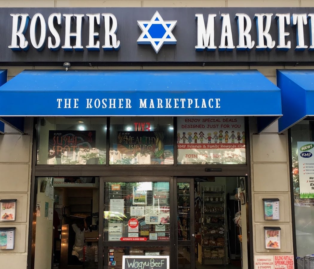 The Kosher Marketplace 2