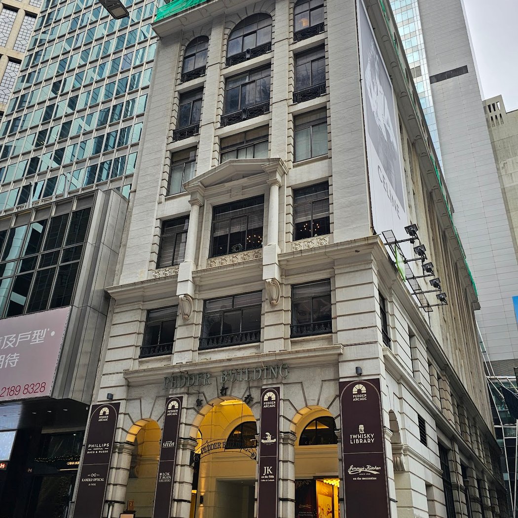 Pedder Building 2