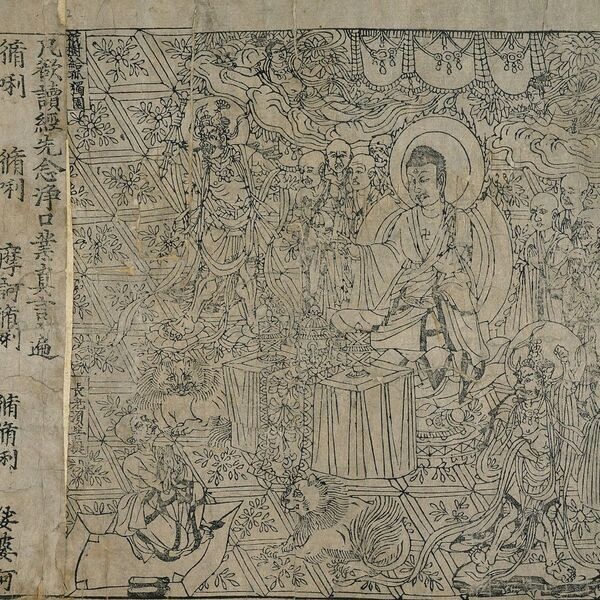 Moments in the History of East Asian Printing 1