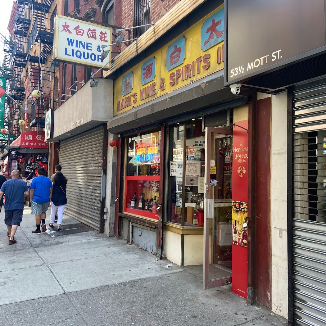 Mark's Wine & Spirits Inc. 2