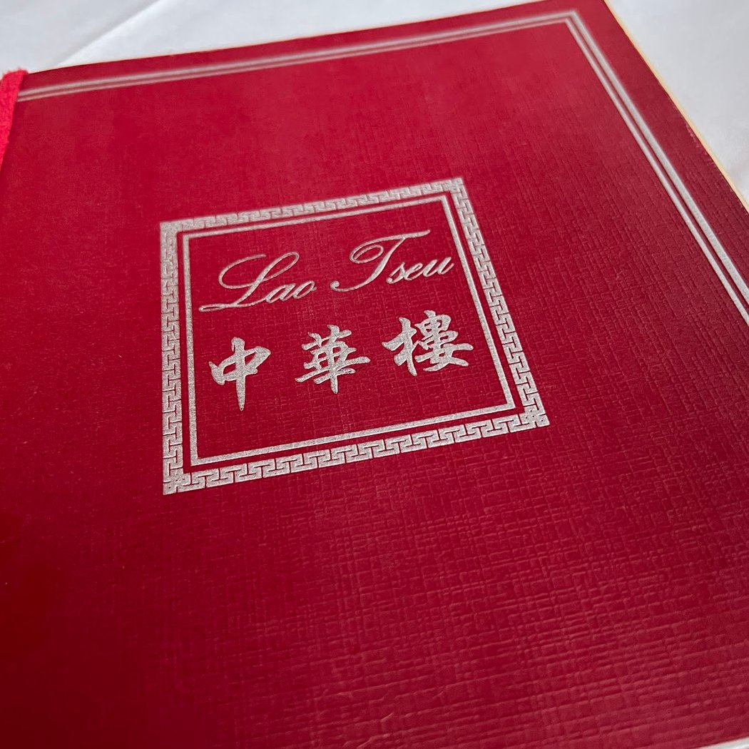 Lao Tseu 3