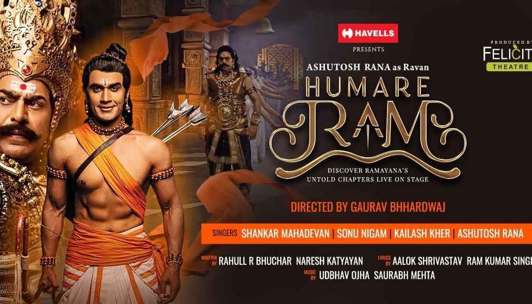 Humare Ram 1