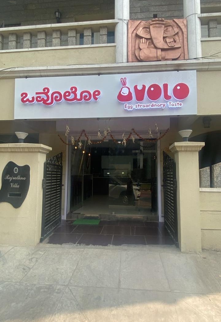 OVOLO EGG-STRA ORDINARY TASTE 2