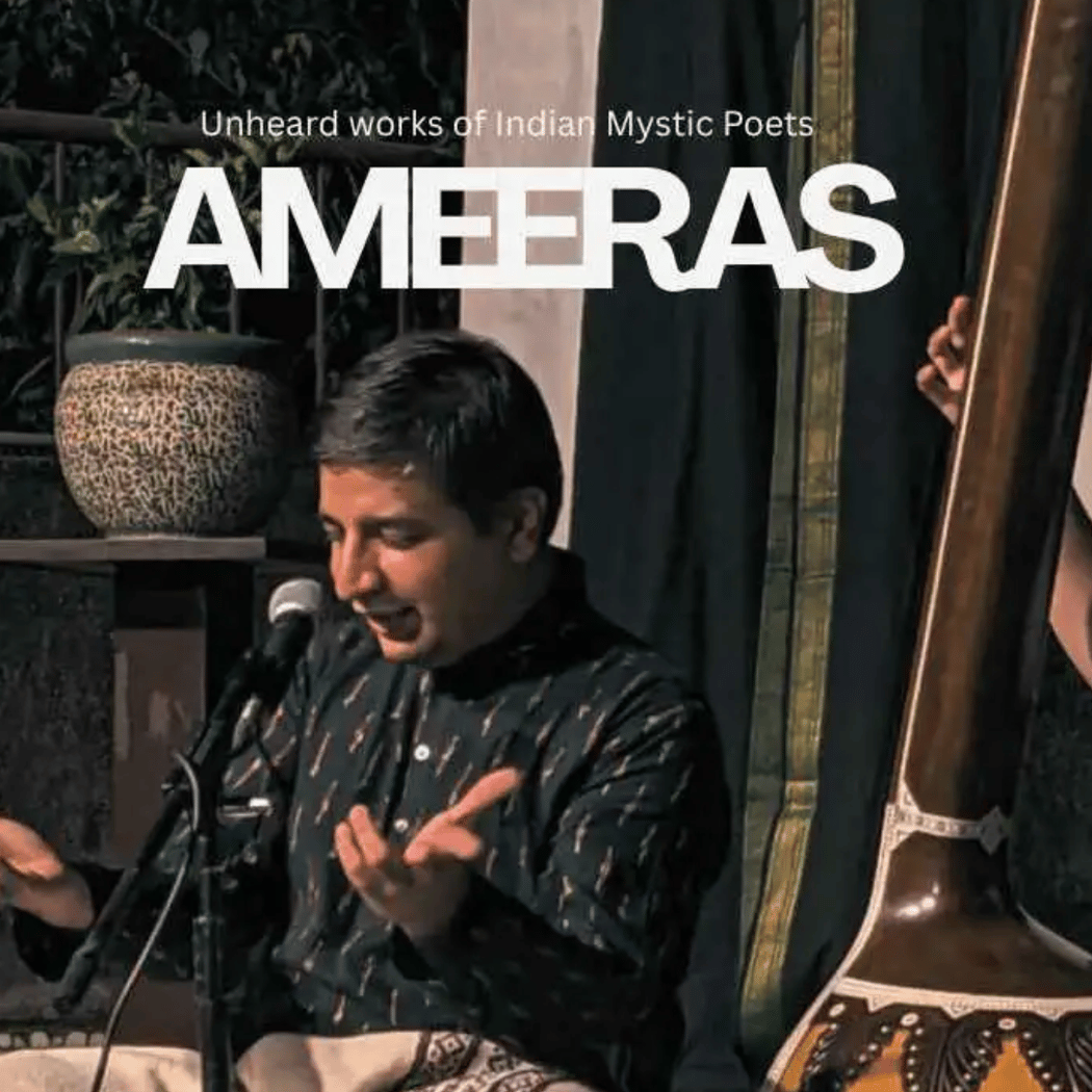 Ameeras