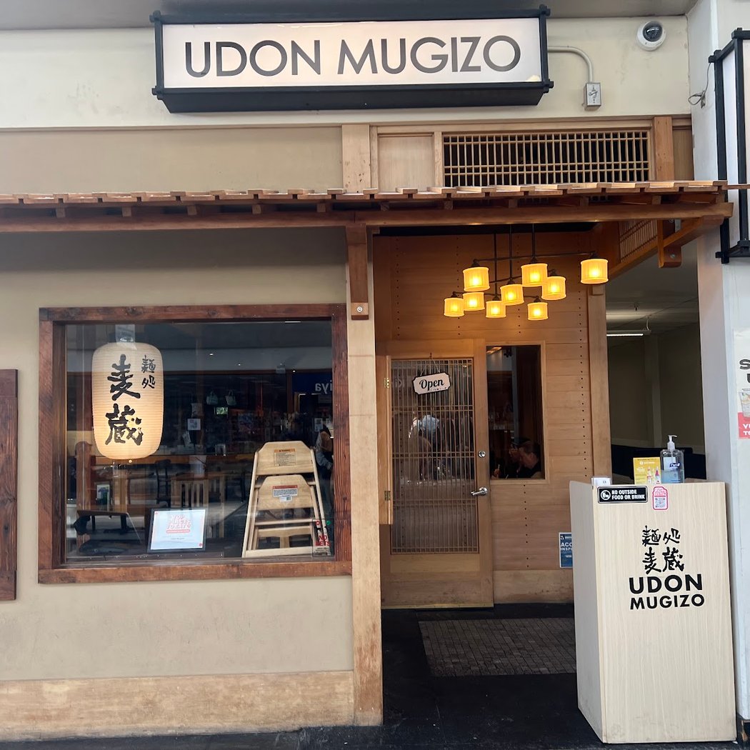 Udon Mugizo 2