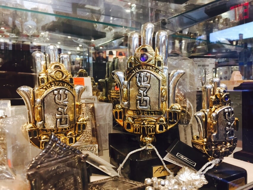 Judaica World 1