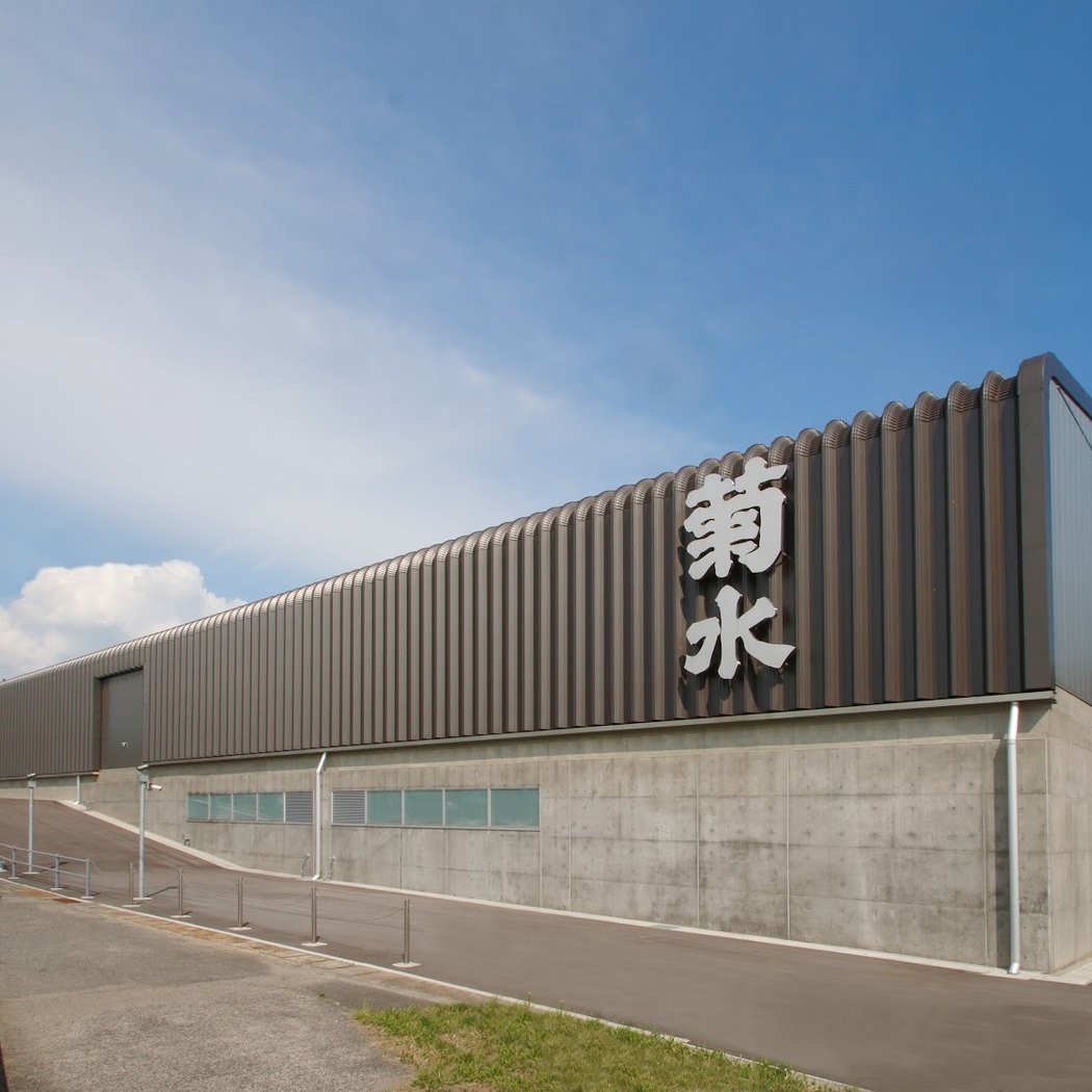 Kikusui Sake Brewery 2