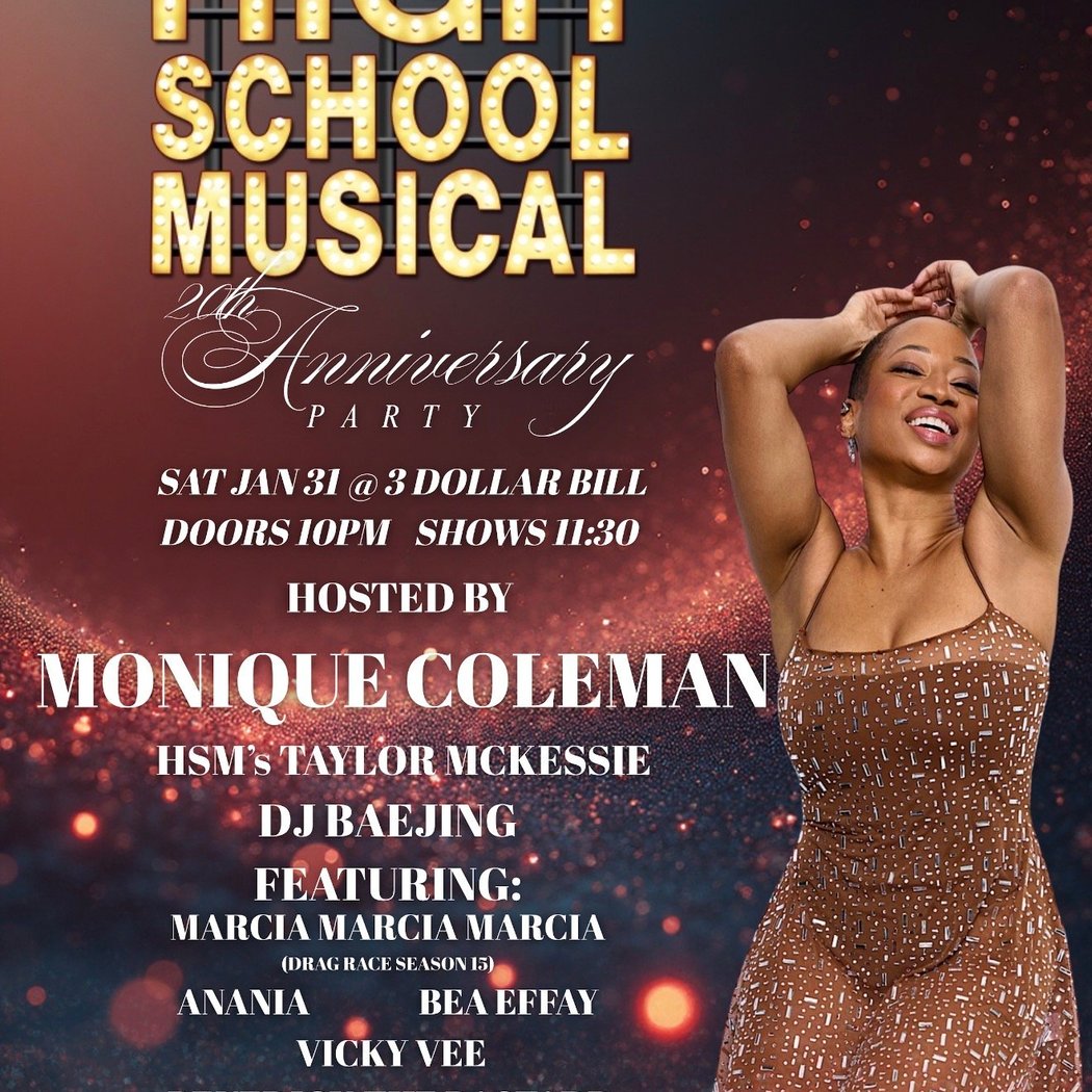 HIGH SCHOOL MUSICAL 20th ANNIVERSARY PARTY 1