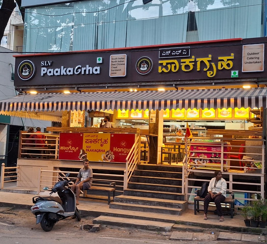 SLV PAAKAGRHA 2
