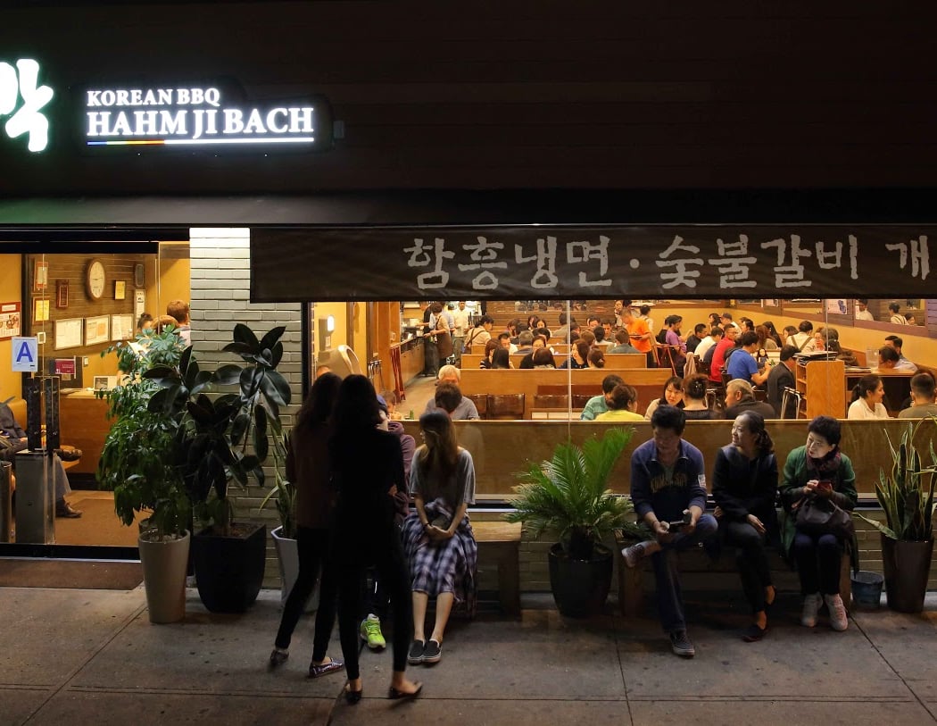 Hahm Ji Bach 3