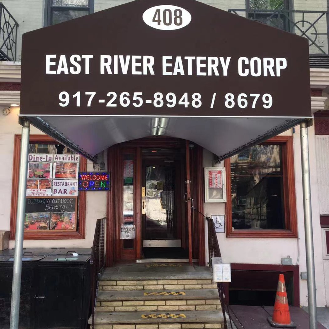 East River Eatery 2