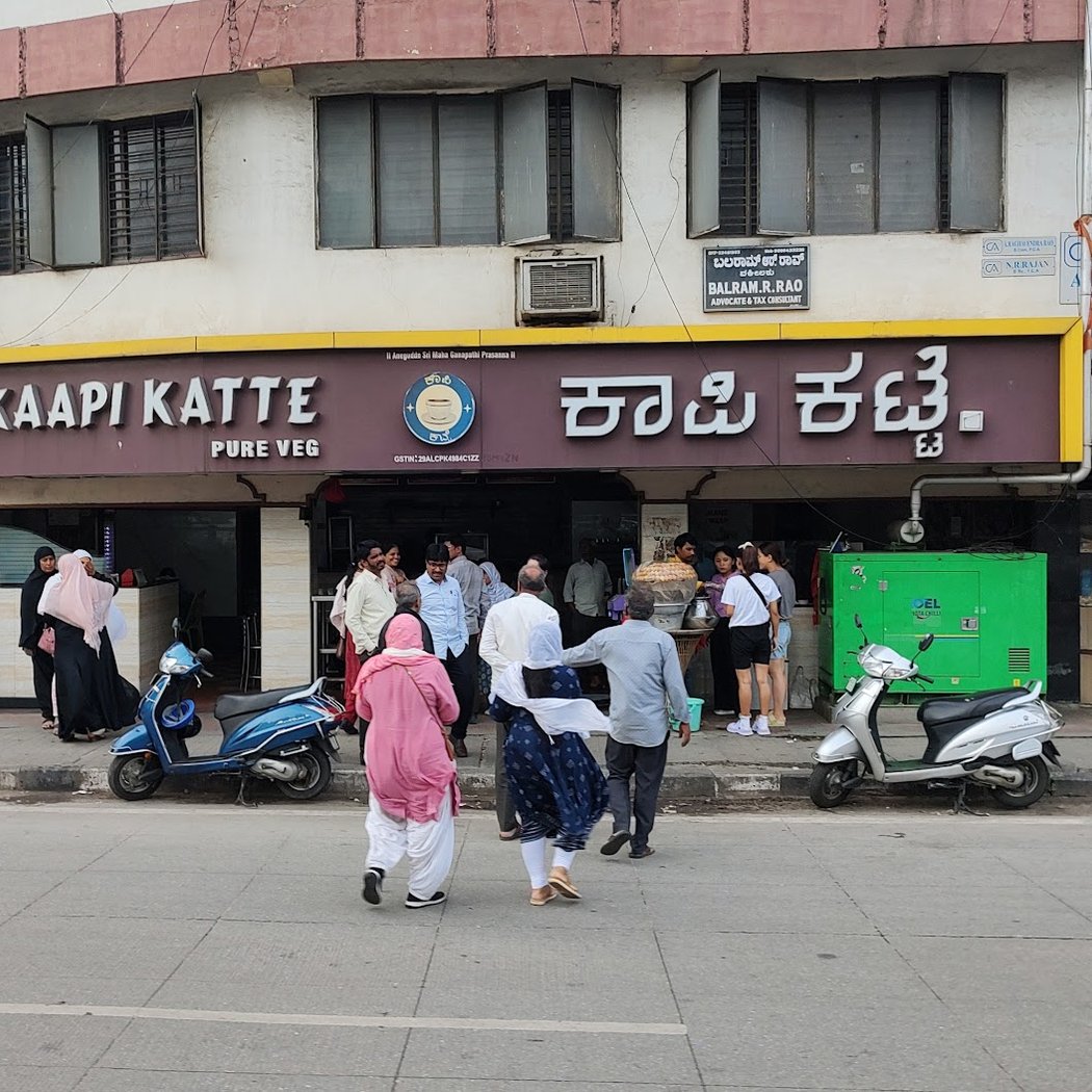 KAAPI KATTE 2