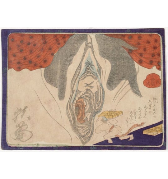 Shunga Exhibition 2