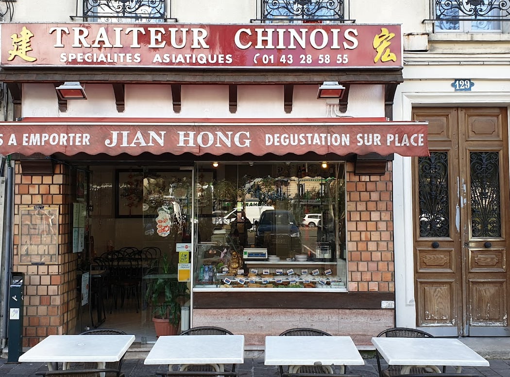 Jian Hong traiteur chinois 2