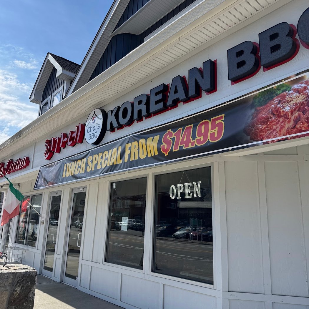 Choi's BBQ - Authentic Korean Restaurant, Korean Grilled BBQ, Korean Food in Mahopac, 최가네, 한국식바베큐, 마호펙 한인식당 2