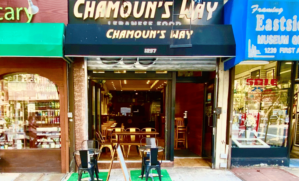 Chamoun's Way 2