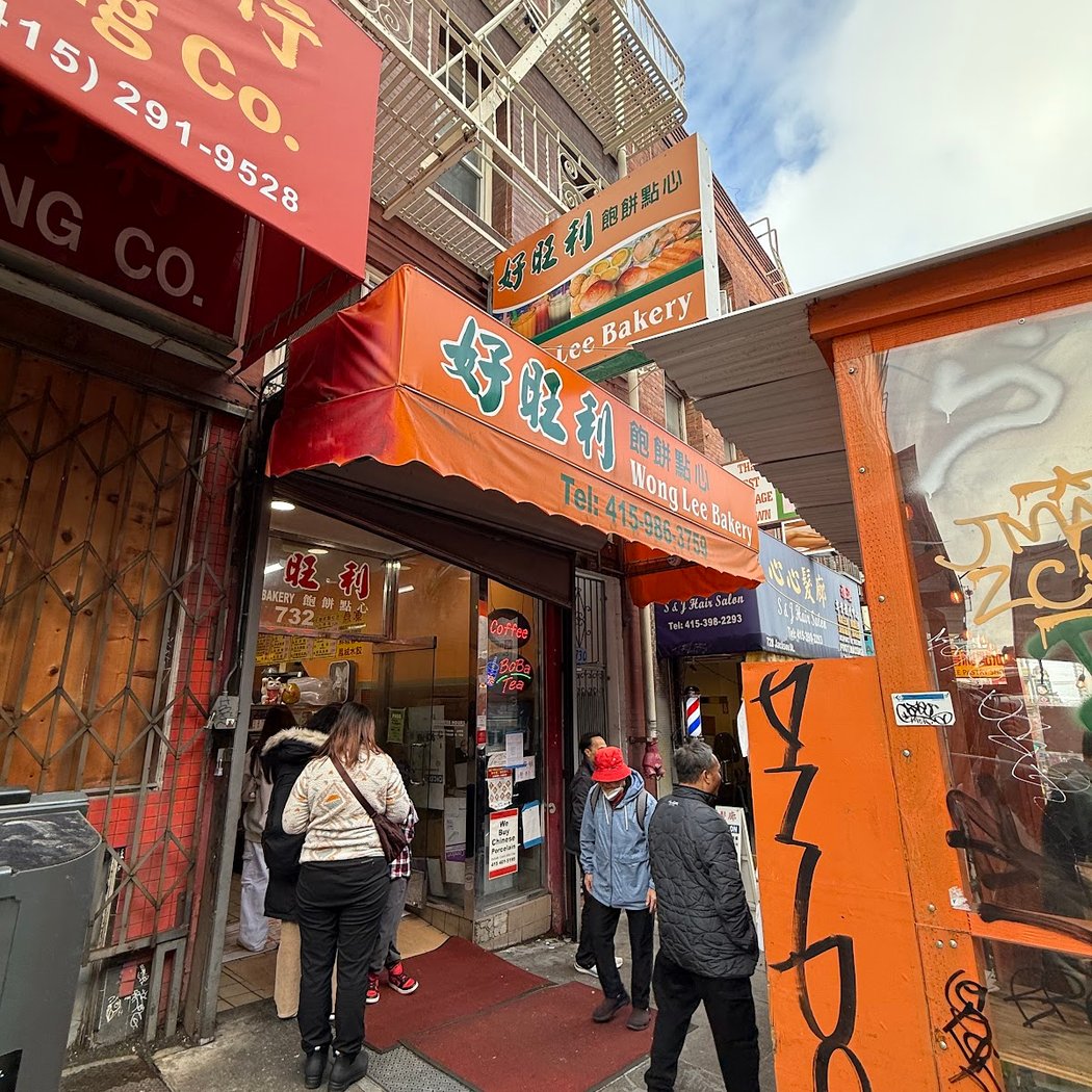 Wong Lee Bakery 2
