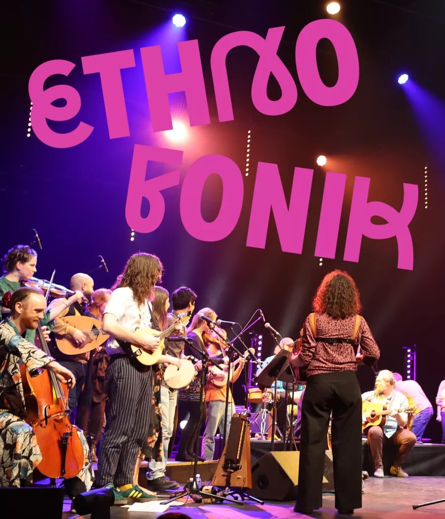 ETHNOFONIK 1