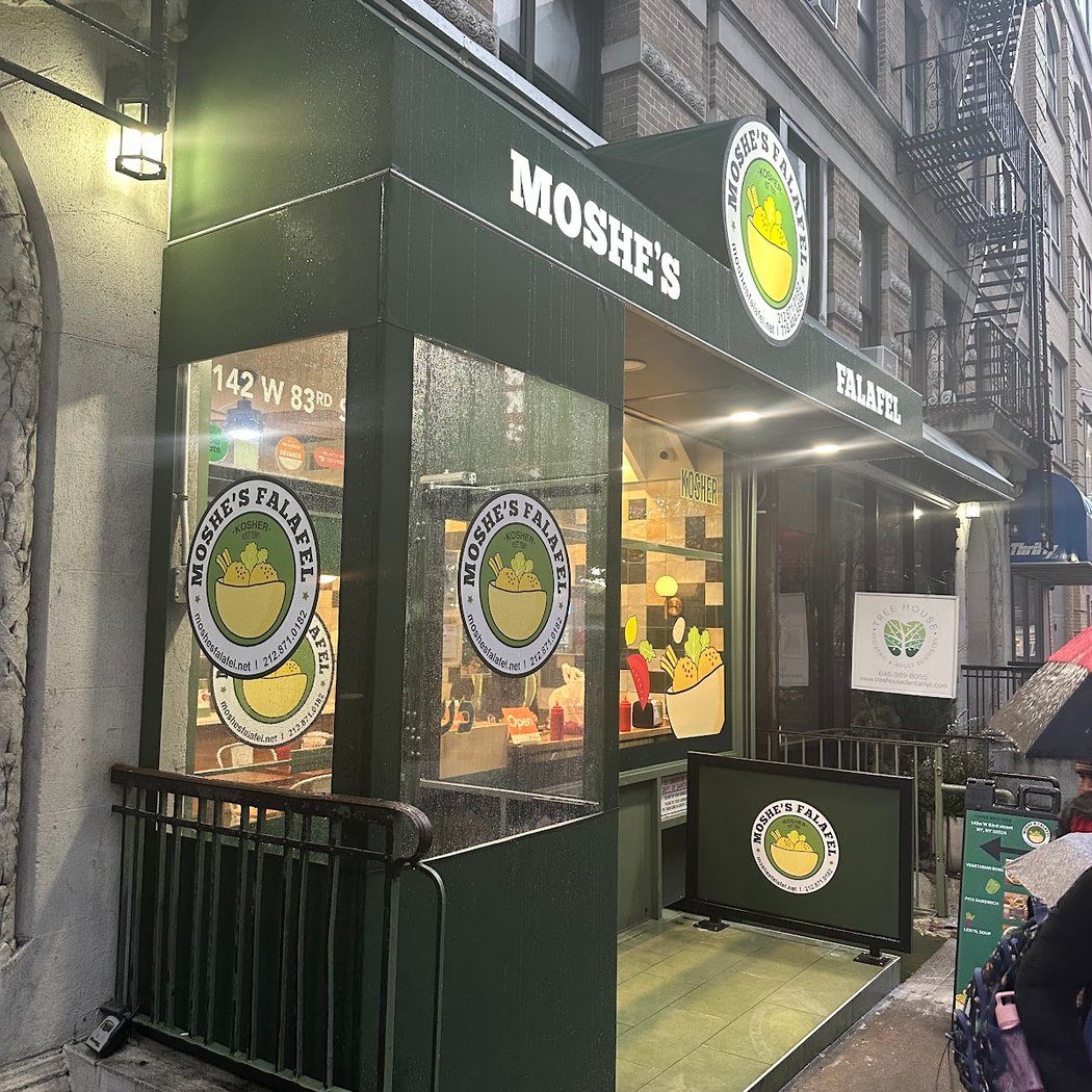 Moshe’s falafel 5