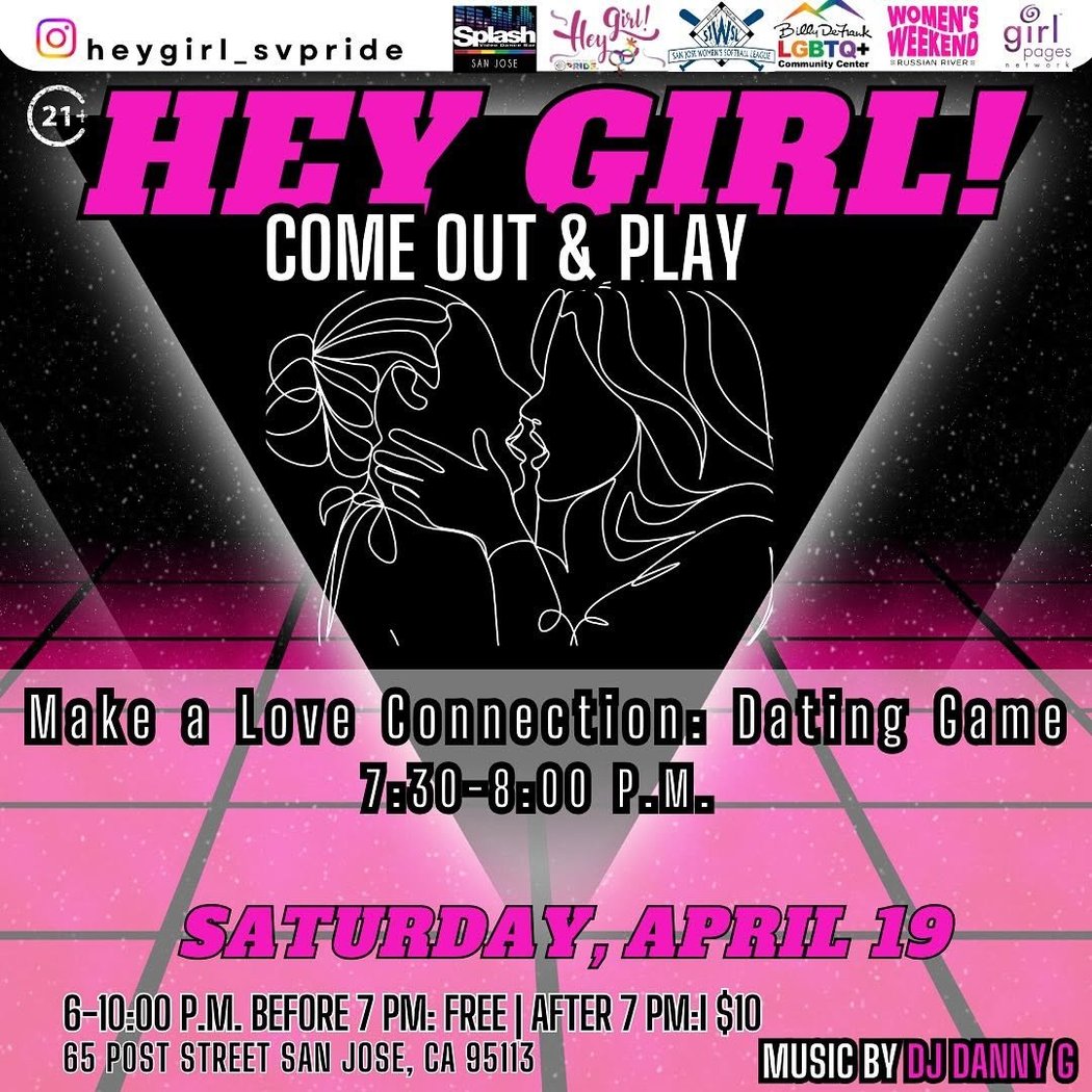 Hey Girl! Come Out & Play 1