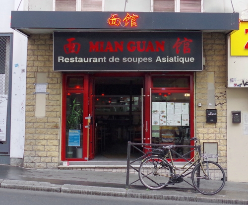 Mian Guan 4
