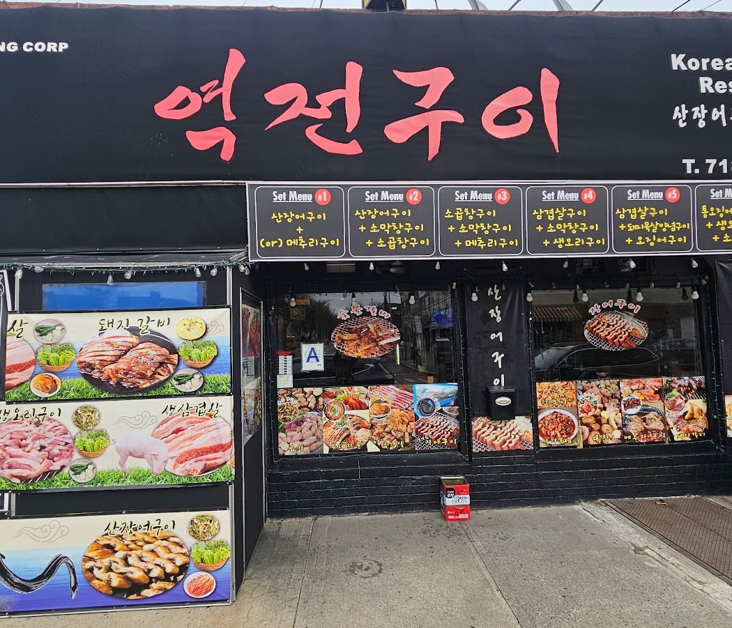 Yuk Jun Gui - Galbi, Fresh live eel, Makchang 2