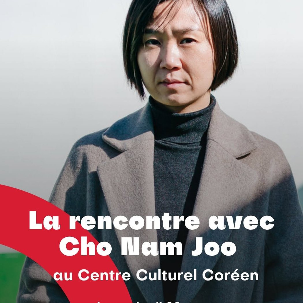 Rencontre avec Cho Nam-Joo 1