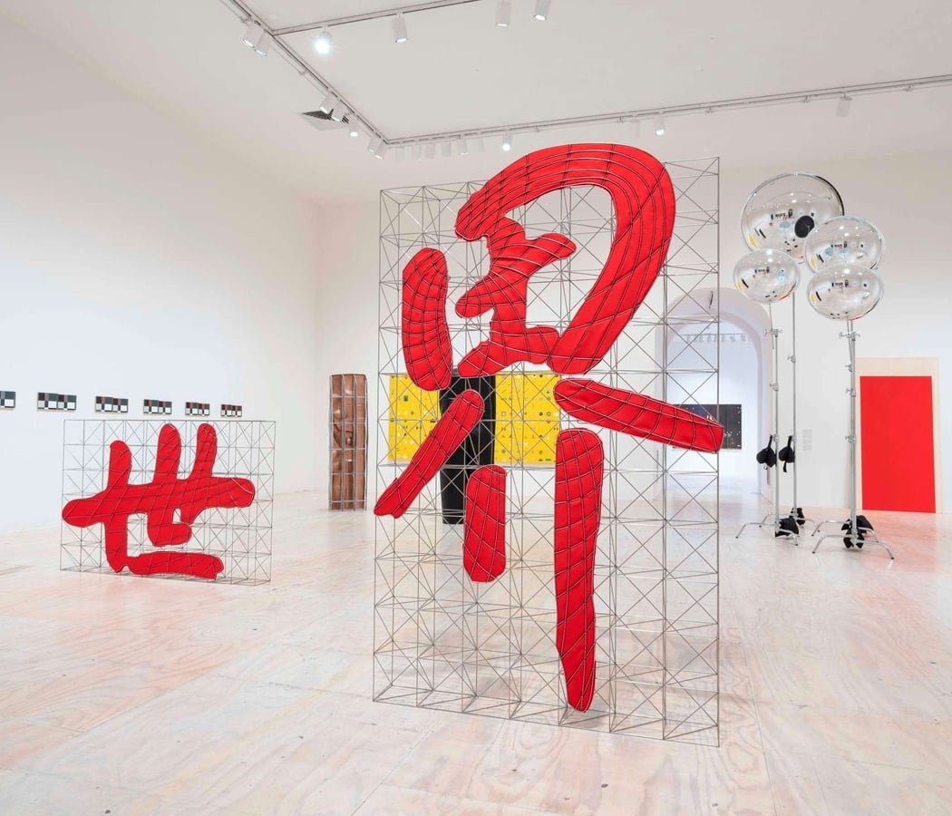 MoMA PS1 1